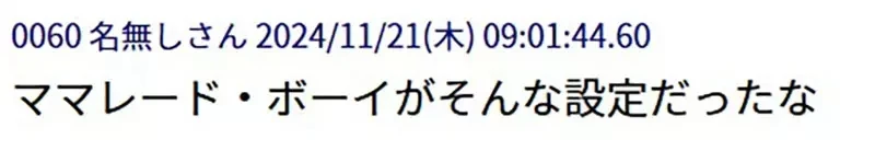《突然跟班上的美少女同居了》这种动漫套路让人好羡慕 但发生在现实根本开心不起来?