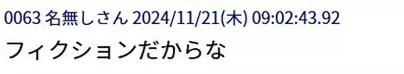 《突然跟班上的美少女同居了》这种动漫套路让人好羡慕 但发生在现实根本开心不起来?