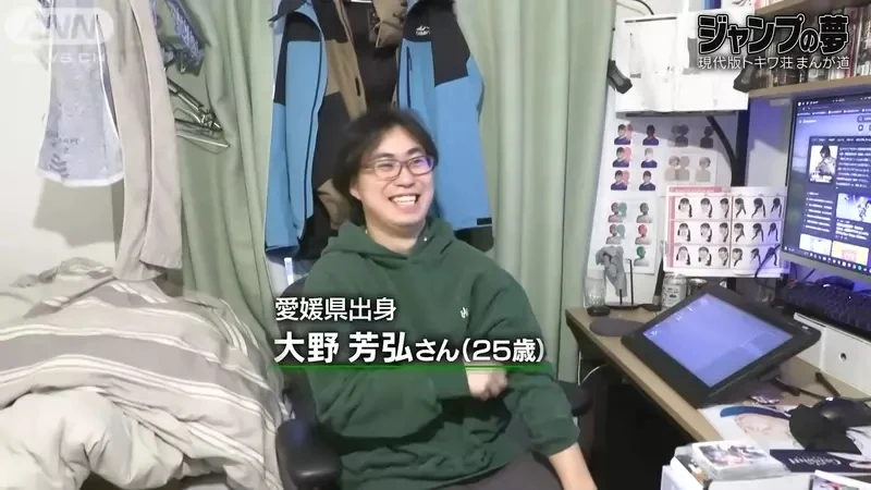 《画同人志大赚千万的人》怀疑自己有画成人漫画的天分 即便如此还是想成为少年漫画家