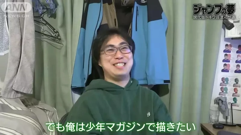 《画同人志大赚千万的人》怀疑自己有画成人漫画的天分 即便如此还是想成为少年漫画家