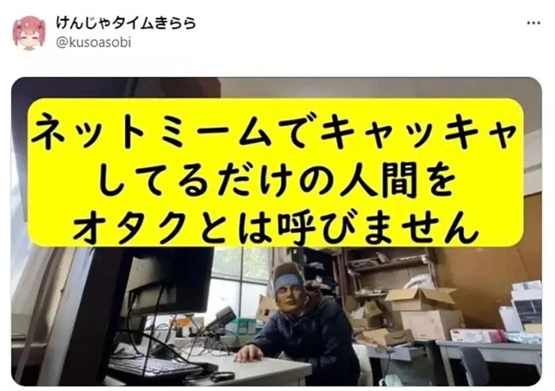 《论现代宅宅的风气》漫画只要画一格也能红 比起完整的故事更重视瞬间的情境?