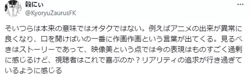 《论现代宅宅的风气》漫画只要画一格也能红 比起完整的故事更重视瞬间的情境?