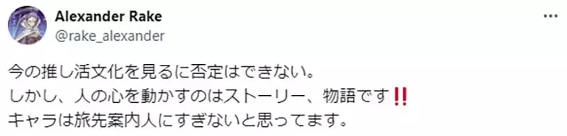 《论现代宅宅的风气》漫画只要画一格也能红 比起完整的故事更重视瞬间的情境?