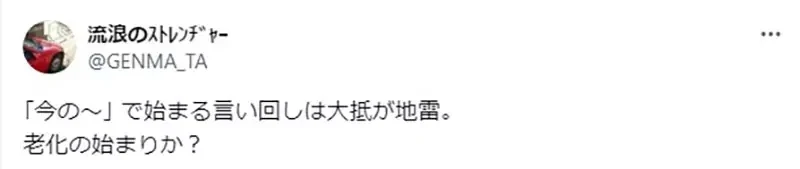 《论现代宅宅的风气》漫画只要画一格也能红 比起完整的故事更重视瞬间的情境?