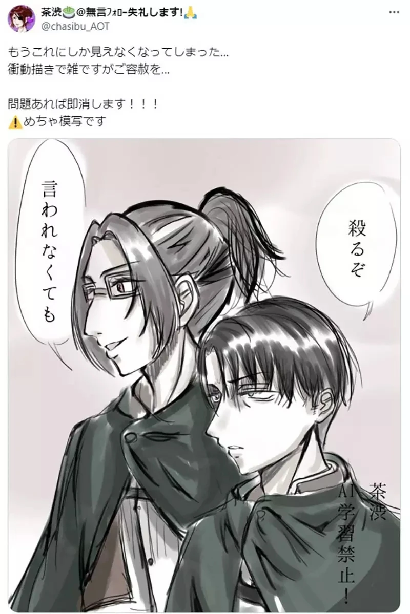 《高矮配搭档》身高差距散发特有的魅力 你会联想到哪部动漫作品的例子?