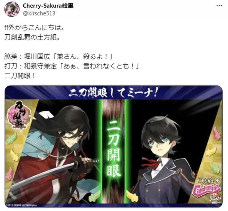 《高矮配搭档》身高差距散发特有的魅力 你会联想到哪部动漫作品的例子?