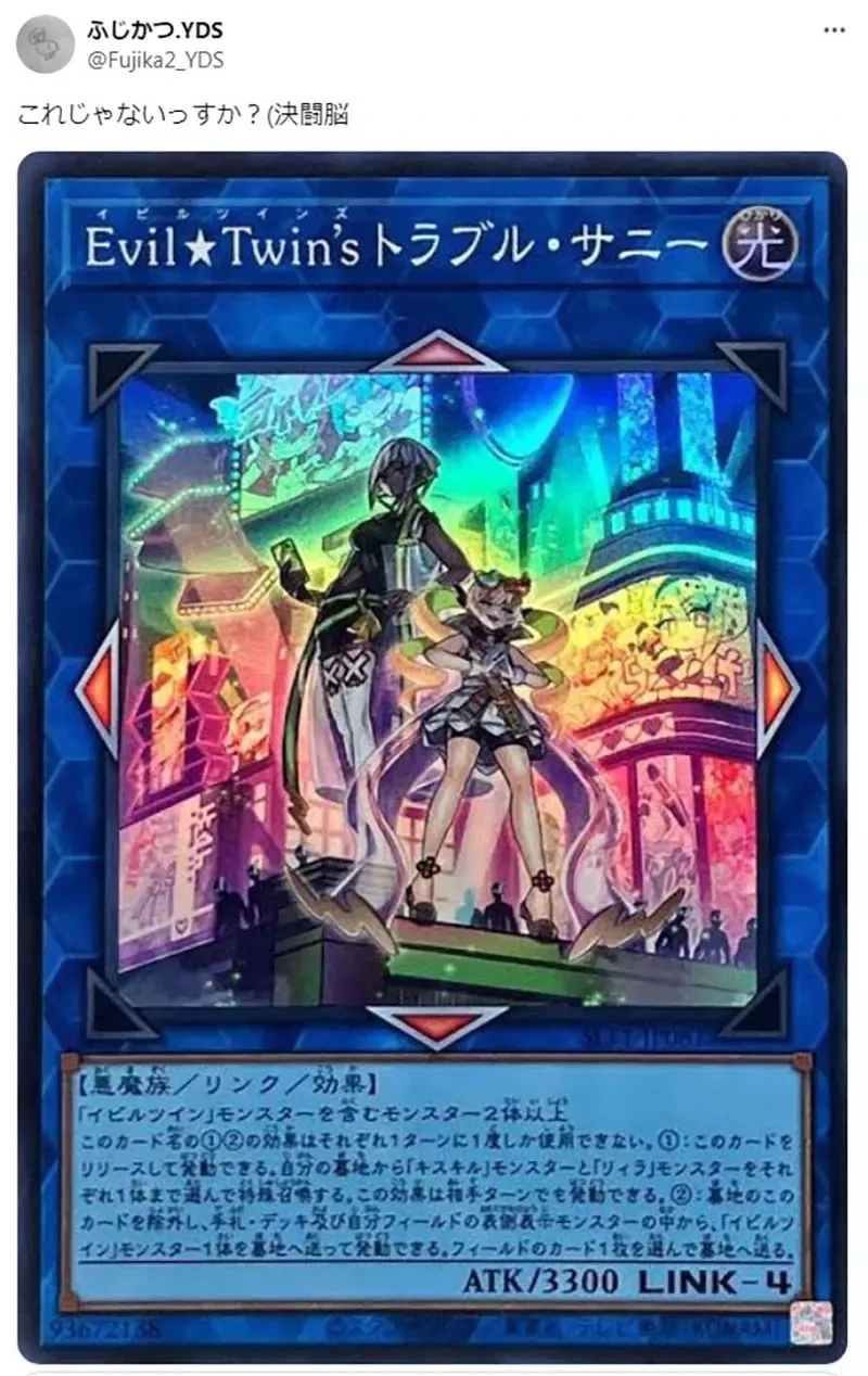 《高矮配搭档》身高差距散发特有的魅力 你会联想到哪部动漫作品的例子?