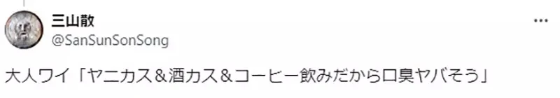《论美里给真嗣的大人之吻》日本网友回顾EVA觉得不对劲 29岁对14岁做出这种行为根本是犯罪?