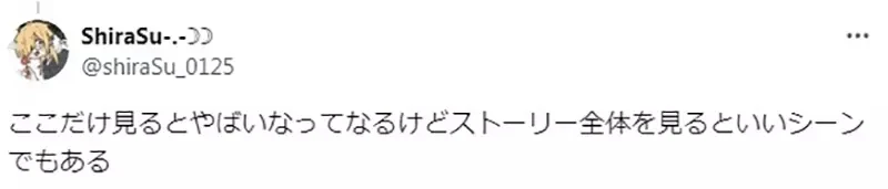 《论美里给真嗣的大人之吻》日本网友回顾EVA觉得不对劲 29岁对14岁做出这种行为根本是犯罪?