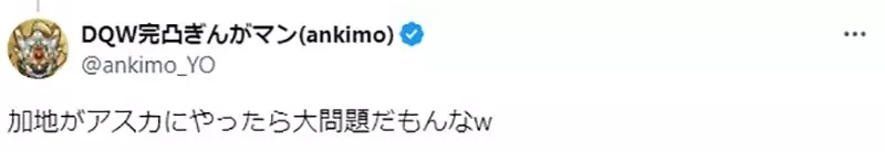 《论美里给真嗣的大人之吻》日本网友回顾EVA觉得不对劲 29岁对14岁做出这种行为根本是犯罪?