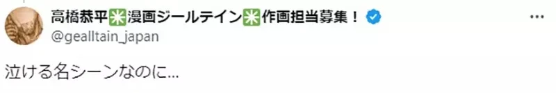 《论美里给真嗣的大人之吻》日本网友回顾EVA觉得不对劲 29岁对14岁做出这种行为根本是犯罪?