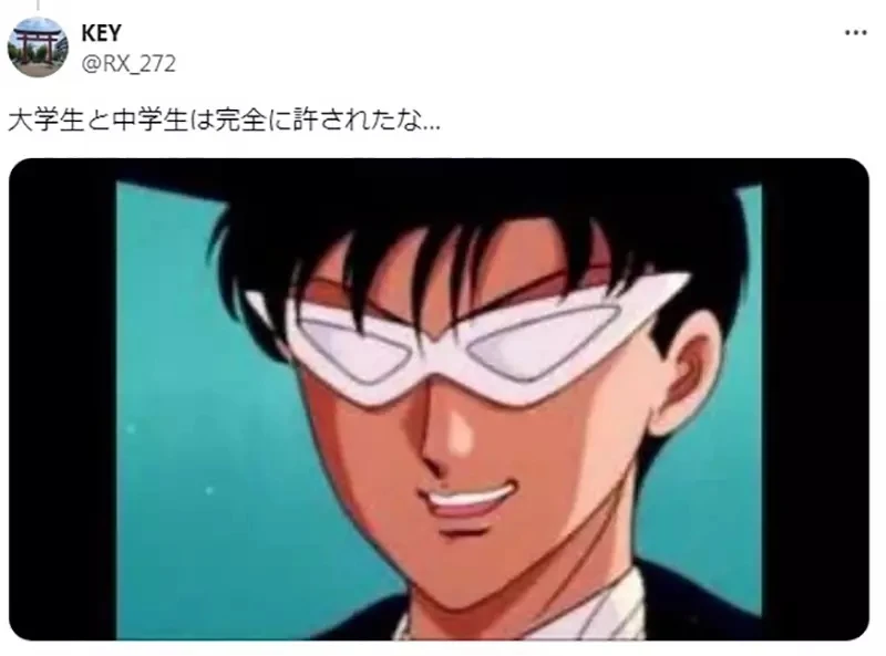 《论美里给真嗣的大人之吻》日本网友回顾EVA觉得不对劲 29岁对14岁做出这种行为根本是犯罪?