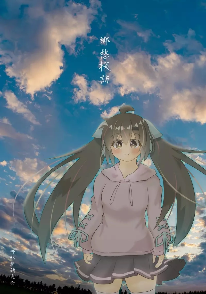 《同人志被说太贵了》同人摄影师好伤心 这本写真集卖1800日元合不合理呢?