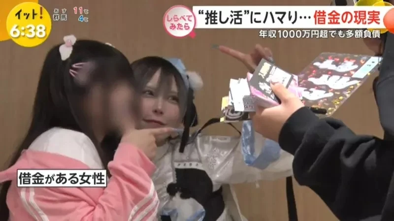 《借钱追偶像的人》为了偶像欠下一屁股债 能够看到偶像的笑容就心满意足了