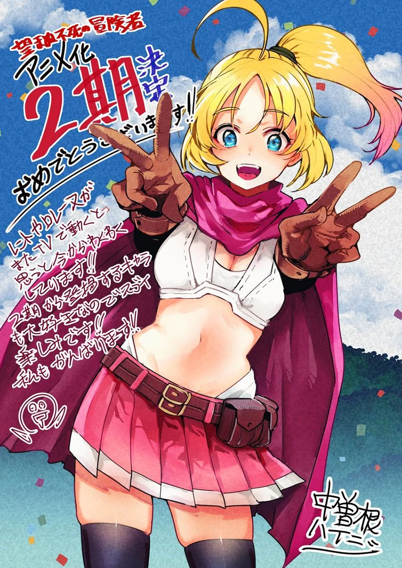 e0825f158f52950fb65bef473d1sgya5_12_18_2024