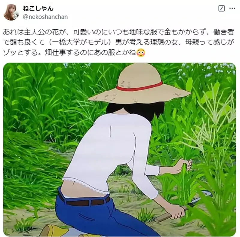 《讨厌狼的孩子雨和雪的理由》女主角罔顾小孩的健康?导演还为了满足性癖让她露内裤?