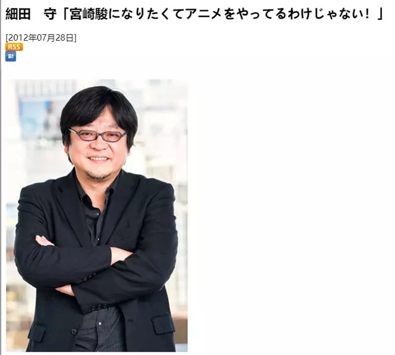 《讨厌狼的孩子雨和雪的理由》女主角罔顾小孩的健康?导演还为了满足性癖让她露内裤?