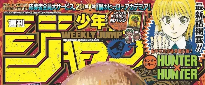 富坚老师近况更新 作品《猎人》完成数话分镜稿 未来至少还有50话的内容准备刊登