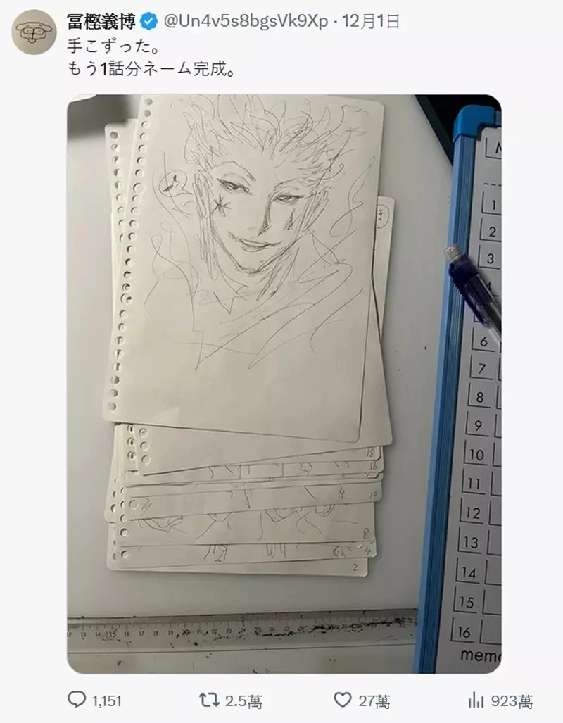 富坚老师近况更新 作品《猎人》完成数话分镜稿 未来至少还有50话的内容准备刊登