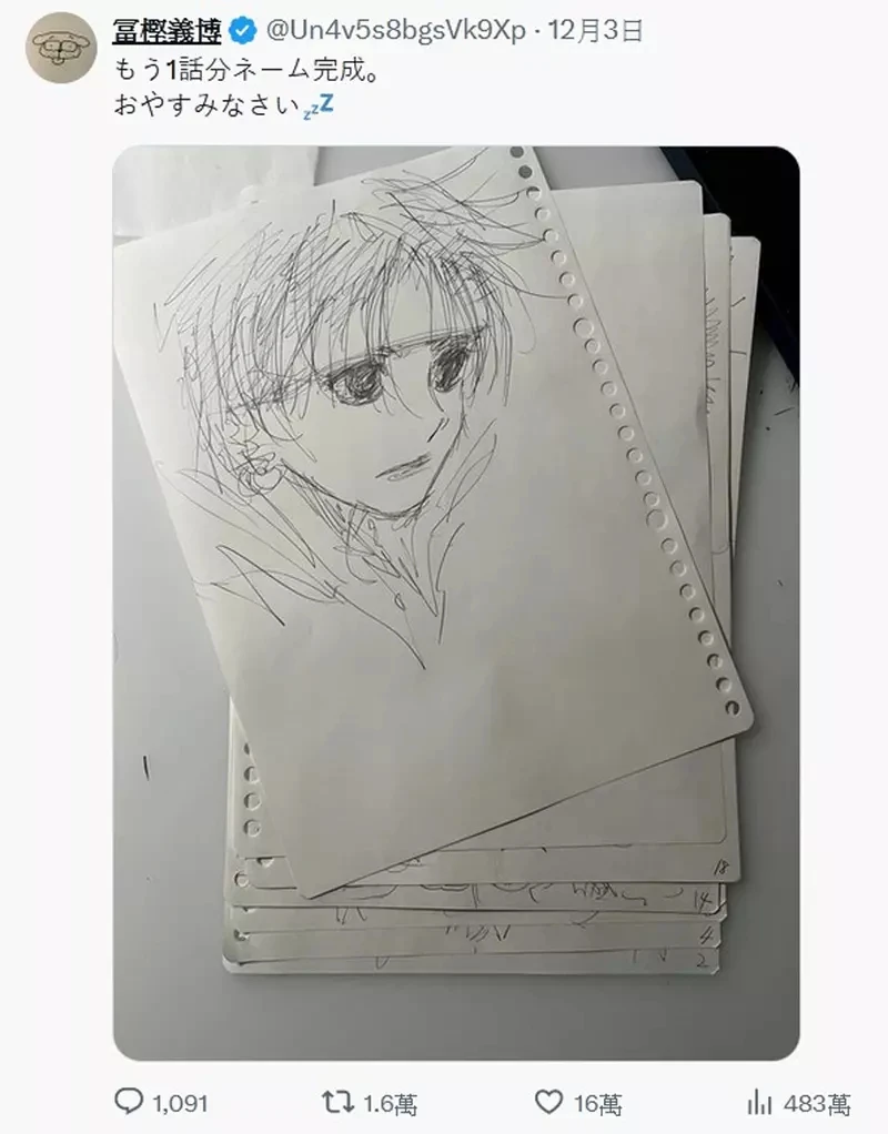 富坚老师近况更新 作品《猎人》完成数话分镜稿 未来至少还有50话的内容准备刊登