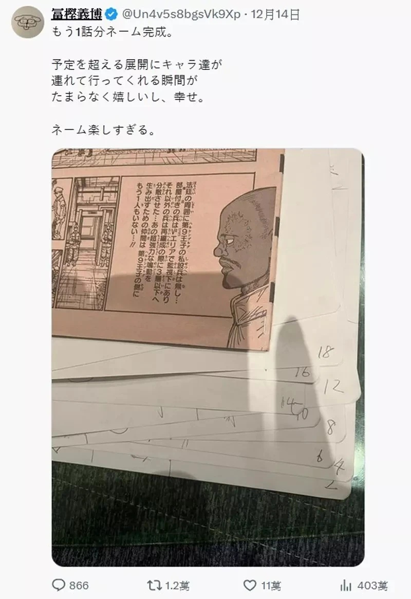 富坚老师近况更新 作品《猎人》完成数话分镜稿 未来至少还有50话的内容准备刊登