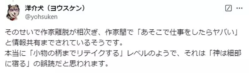 《爱挑毛病的漫画编辑》漫画家爆料业界有毒瘤 ?一直因为无关紧要的事情叫人重画