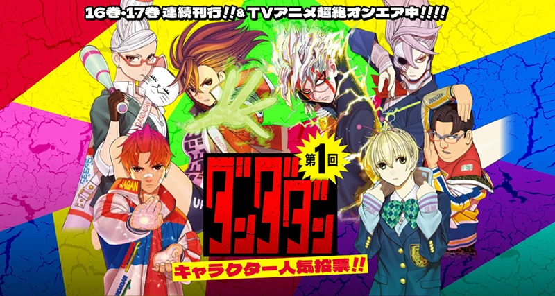 edbbbb7df652efc7f9ff08b08af05e54_12_19_2024