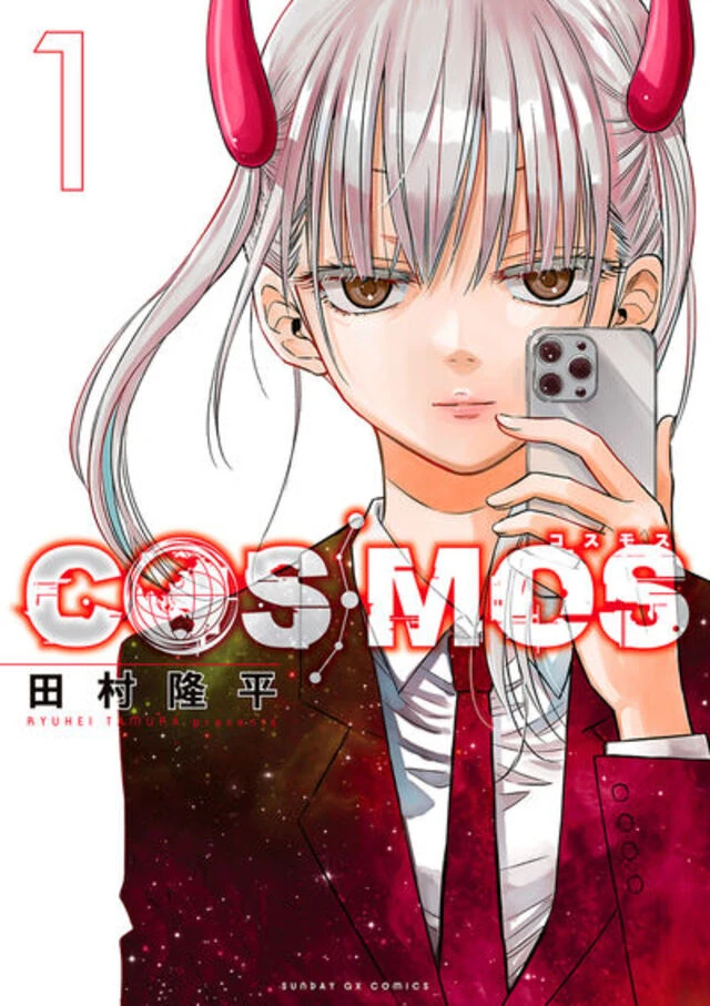 待望新星「这本漫画真厉害!2025年」得奖公开!老作品《葬送的芙莉莲》也上榜!
