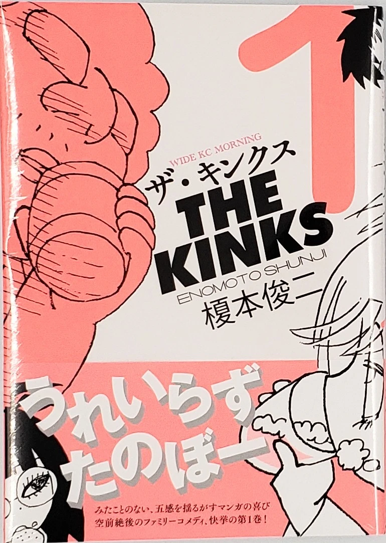 待望新星「这本漫画真厉害!2025年」得奖公开!老作品《葬送的芙莉莲》也上榜!