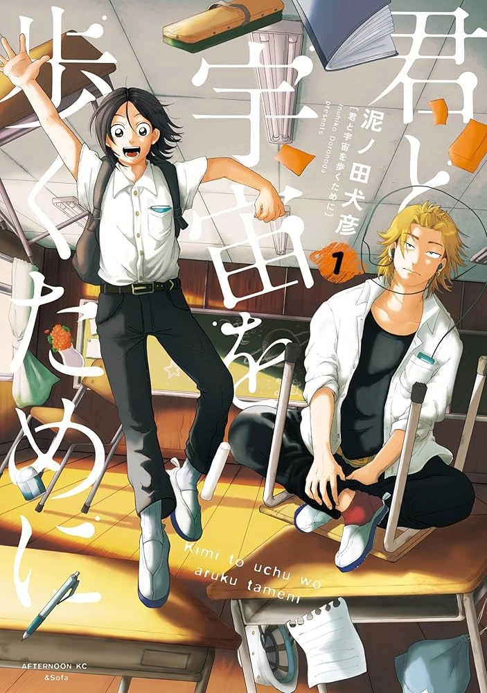 待望新星「这本漫画真厉害!2025年」得奖公开!老作品《葬送的芙莉莲》也上榜!