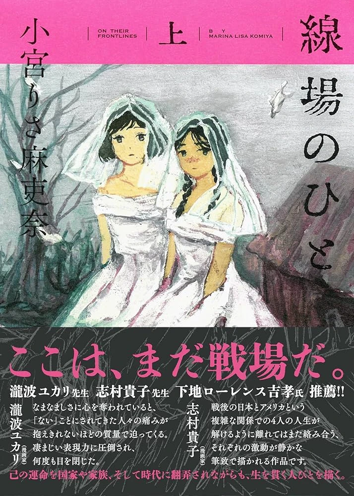 待望新星「这本漫画真厉害!2025年」得奖公开!老作品《葬送的芙莉莲》也上榜!