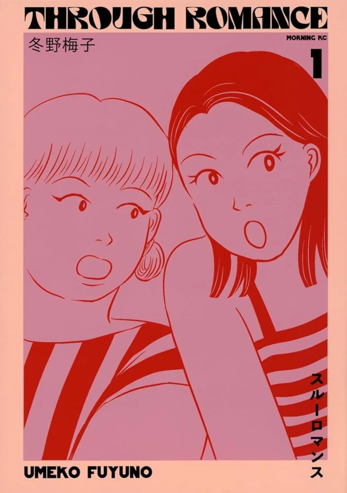 待望新星「这本漫画真厉害!2025年」得奖公开!老作品《葬送的芙莉莲》也上榜!