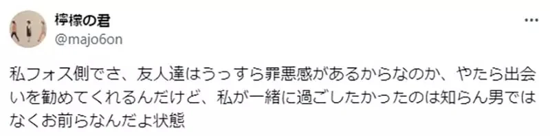 《看宝石之国看到哭的原因》想起以前朋友约定将来一起住 长大以后却各自结婚翻脸不认帐