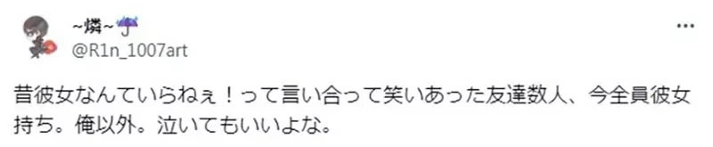 《看宝石之国看到哭的原因》想起以前朋友约定将来一起住 长大以后却各自结婚翻脸不认帐