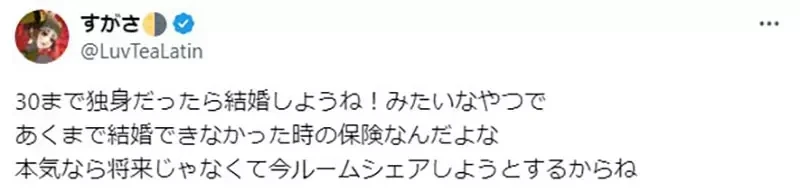 《看宝石之国看到哭的原因》想起以前朋友约定将来一起住 长大以后却各自结婚翻脸不认帐