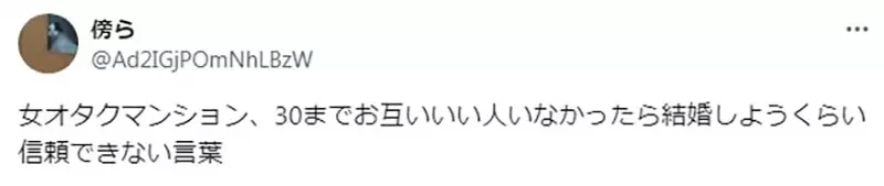 《看宝石之国看到哭的原因》想起以前朋友约定将来一起住 长大以后却各自结婚翻脸不认帐