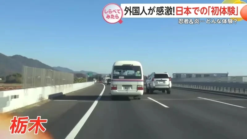 《到日本拍爆炸婚纱照》特摄圣地爆破体验大受爱侣欢迎 让大家看看什么叫做真正的爱情如火