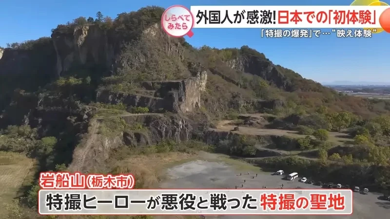 《到日本拍爆炸婚纱照》特摄圣地爆破体验大受爱侣欢迎 让大家看看什么叫做真正的爱情如火