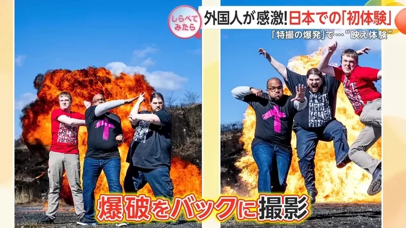 《到日本拍爆炸婚纱照》特摄圣地爆破体验大受爱侣欢迎 让大家看看什么叫做真正的爱情如火