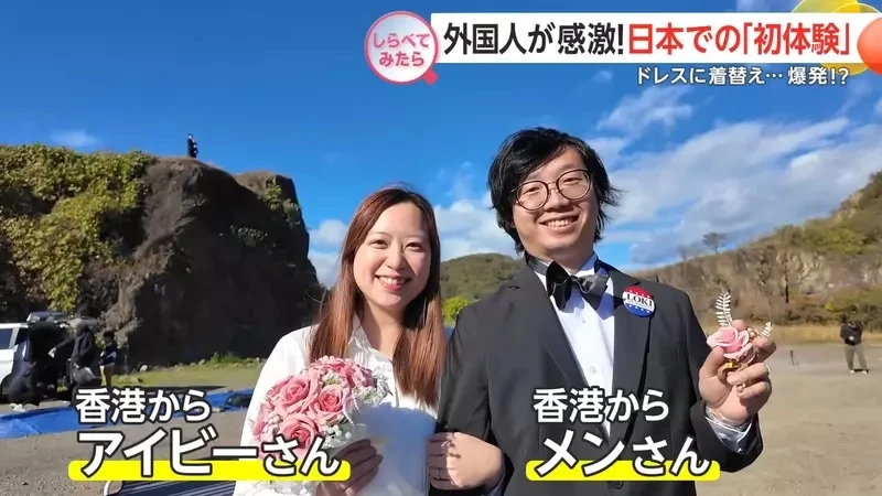 《到日本拍爆炸婚纱照》特摄圣地爆破体验大受爱侣欢迎 让大家看看什么叫做真正的爱情如火