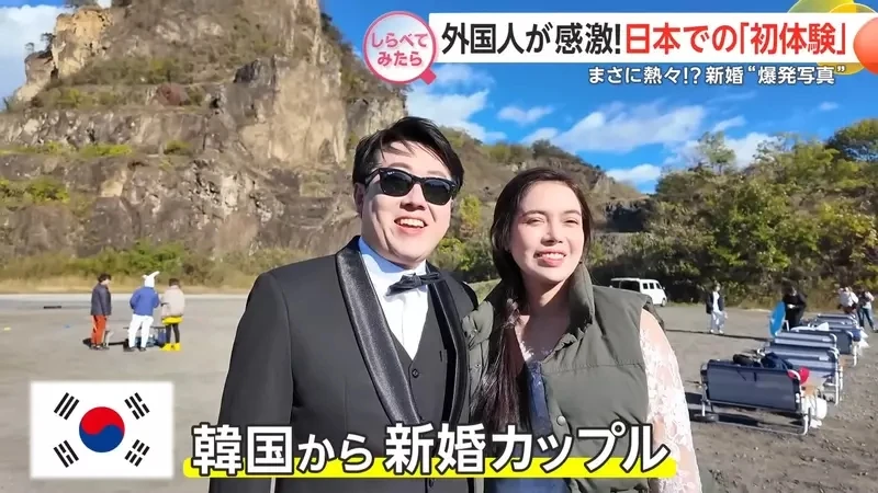 《到日本拍爆炸婚纱照》特摄圣地爆破体验大受爱侣欢迎 让大家看看什么叫做真正的爱情如火