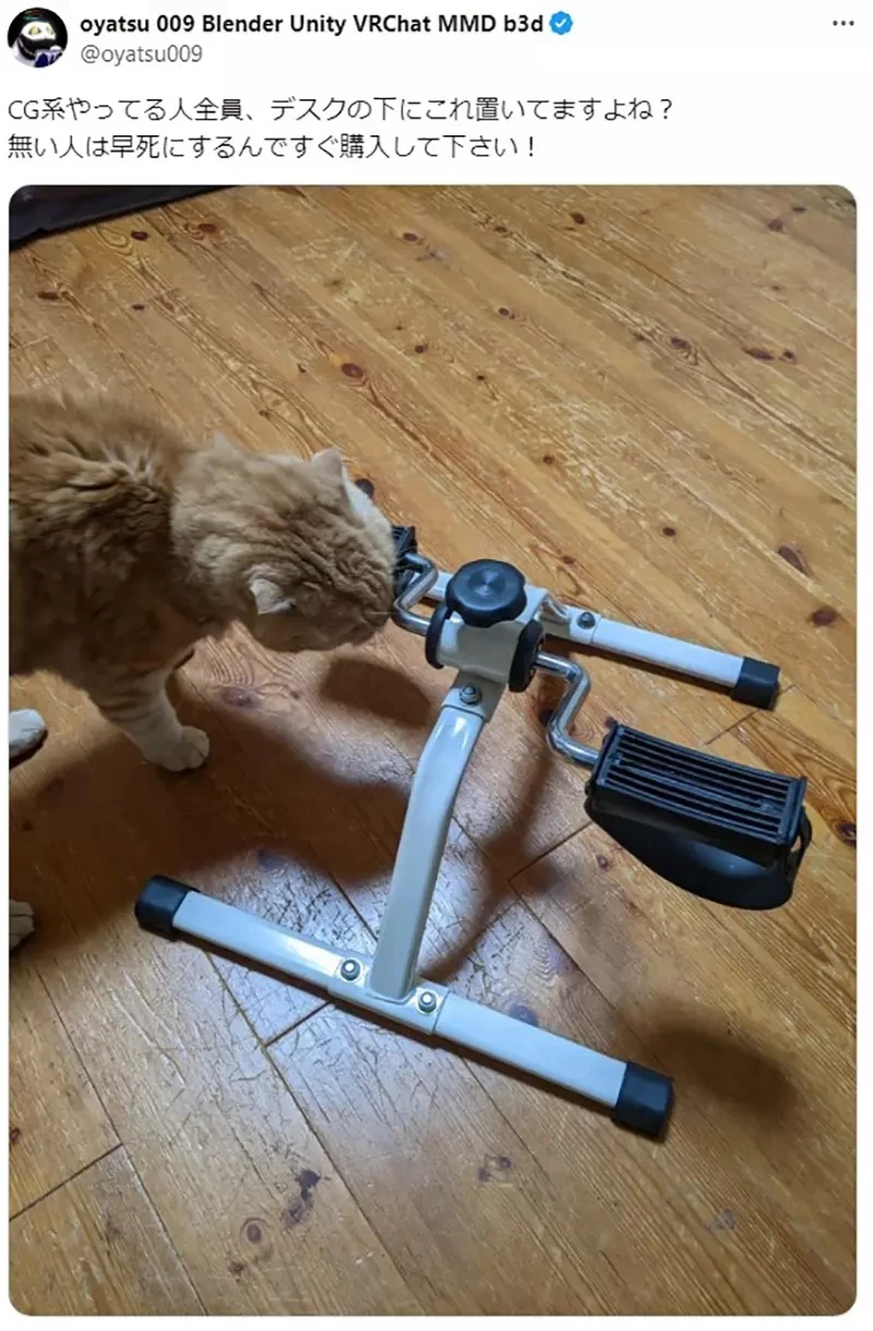 《CG师工作久坐的健康秘诀》脚边没有这个一定会早死？说的是左边还是右边的呢？