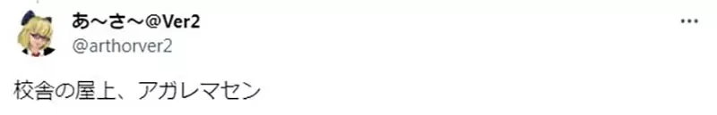 《留学生对日本学校失望了》没有手握大权的学生会 也没有双麻花辫眼镜娘班长