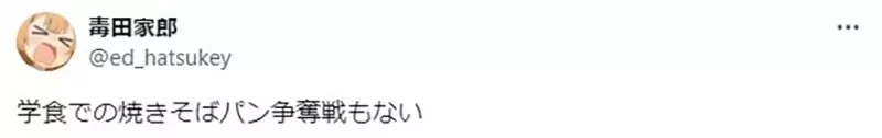 《留学生对日本学校失望了》没有手握大权的学生会 也没有双麻花辫眼镜娘班长