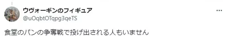 《留学生对日本学校失望了》没有手握大权的学生会 也没有双麻花辫眼镜娘班长