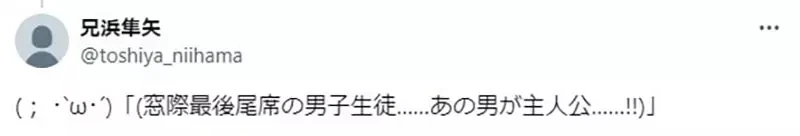 《留学生对日本学校失望了》没有手握大权的学生会 也没有双麻花辫眼镜娘班长