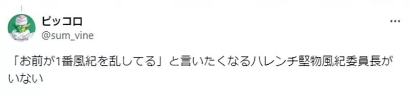 《留学生对日本学校失望了》没有手握大权的学生会 也没有双麻花辫眼镜娘班长