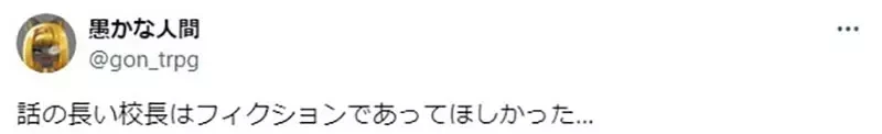 《留学生对日本学校失望了》没有手握大权的学生会 也没有双麻花辫眼镜娘班长