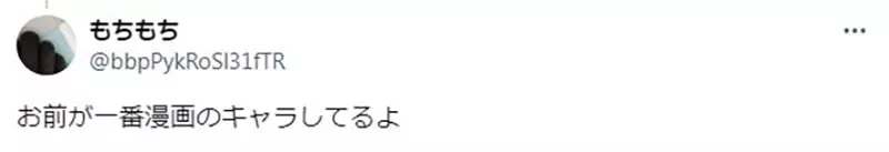 《留学生对日本学校失望了》没有手握大权的学生会 也没有双麻花辫眼镜娘班长