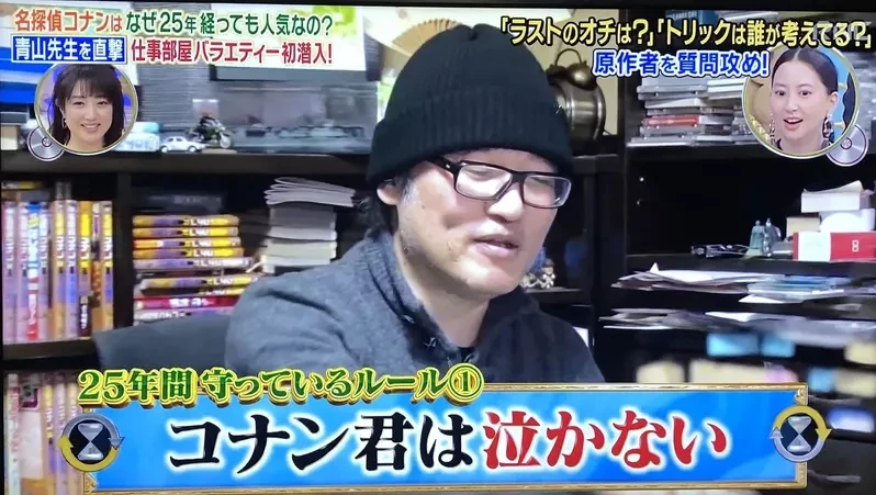 《动漫眼镜角色的哭法》乱太郎、大雄、柯南比一比 同样戴眼镜竟然会差这么多